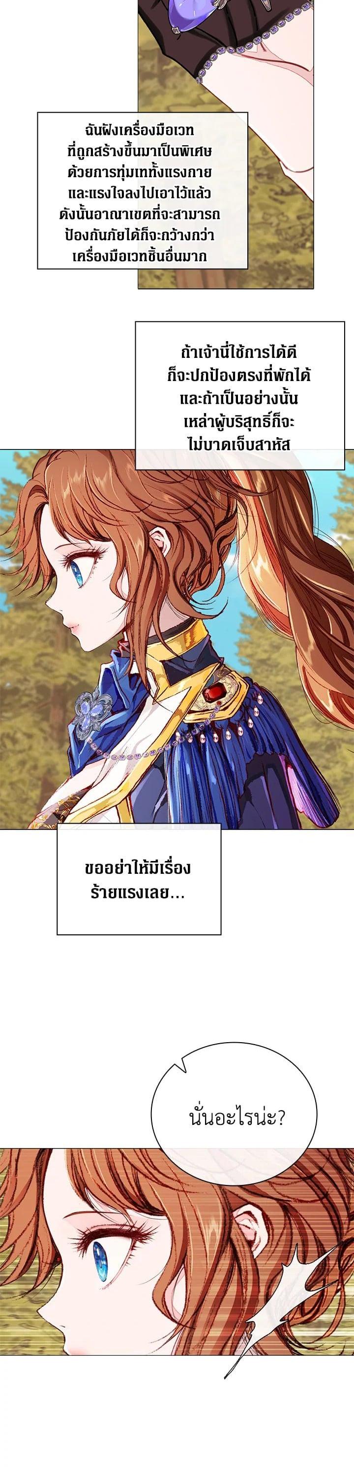 Manga-lc-com อ่านมังงะ อ่านการ์ตูน ออนไลน์ ฟรี I Woke Up as the Ugly Duckling ตอนที่ 1 2 3 4 5 6 7 8 9 10 11 12 13 14 ฟรี ไม่มีโฆษณา Manga-lc - อ่าน มังงะ อ่าน การ์ตูน ออนไลน์ อ่านมังงะ ฟรี
