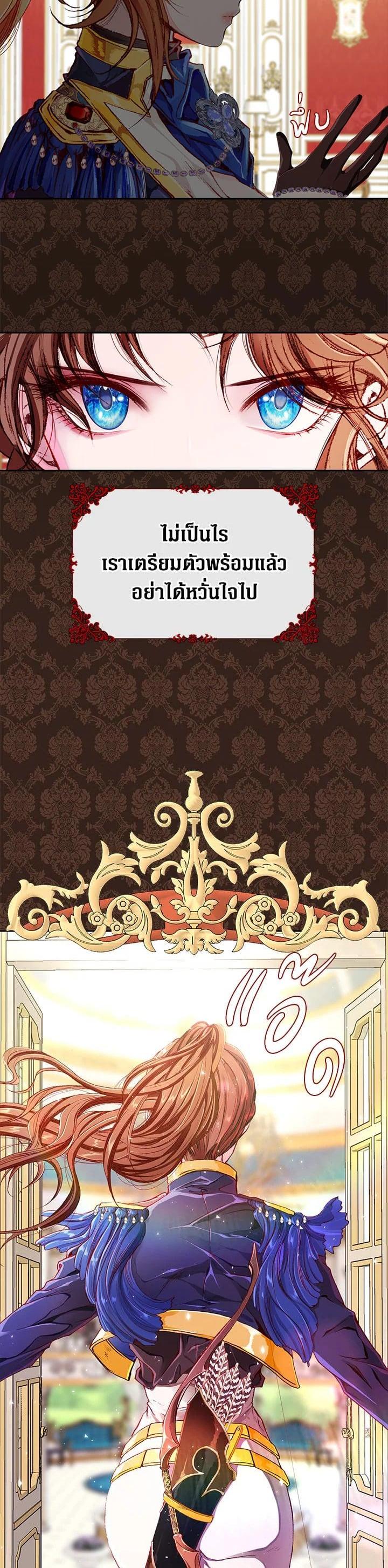 Manga-lc-com อ่านมังงะ อ่านการ์ตูน ออนไลน์ ฟรี I Woke Up as the Ugly Duckling ตอนที่ 1 2 3 4 5 6 7 8 9 10 11 12 13 14 ฟรี ไม่มีโฆษณา Manga-lc - อ่าน มังงะ อ่าน การ์ตูน ออนไลน์ อ่านมังงะ ฟรี