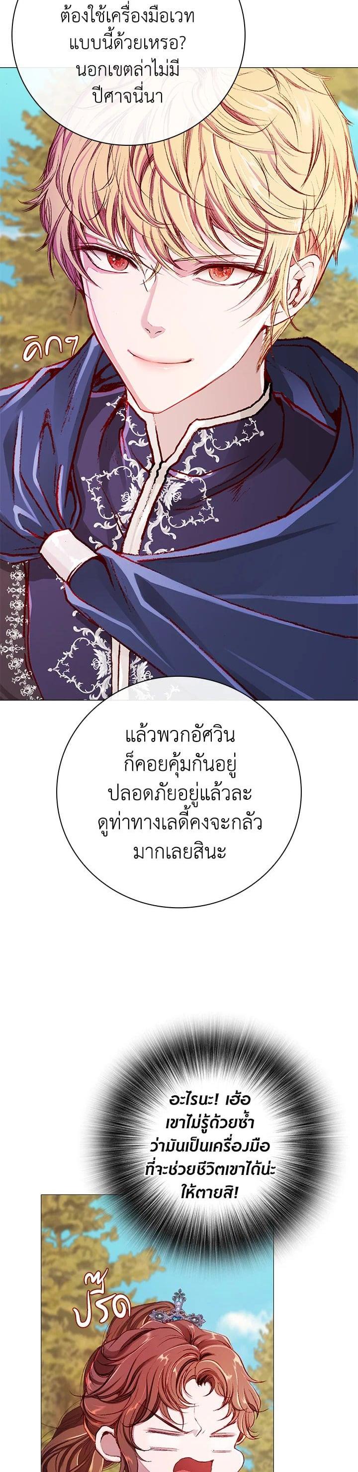 Manga-lc-com อ่านมังงะ อ่านการ์ตูน ออนไลน์ ฟรี I Woke Up as the Ugly Duckling ตอนที่ 1 2 3 4 5 6 7 8 9 10 11 12 13 14 ฟรี ไม่มีโฆษณา Manga-lc - อ่าน มังงะ อ่าน การ์ตูน ออนไลน์ อ่านมังงะ ฟรี