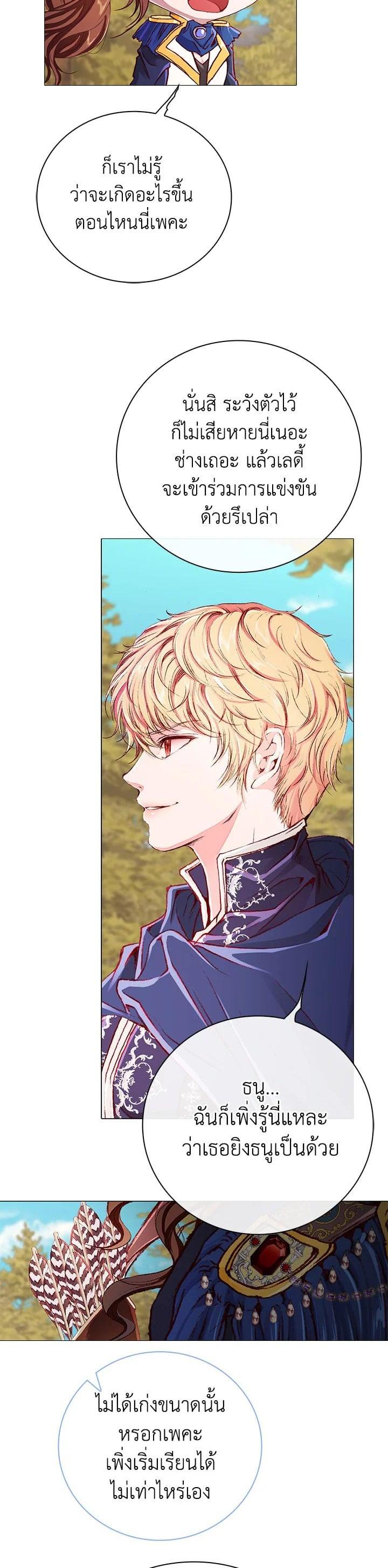 Manga-lc-com อ่านมังงะ อ่านการ์ตูน ออนไลน์ ฟรี I Woke Up as the Ugly Duckling ตอนที่ 1 2 3 4 5 6 7 8 9 10 11 12 13 14 ฟรี ไม่มีโฆษณา Manga-lc - อ่าน มังงะ อ่าน การ์ตูน ออนไลน์ อ่านมังงะ ฟรี