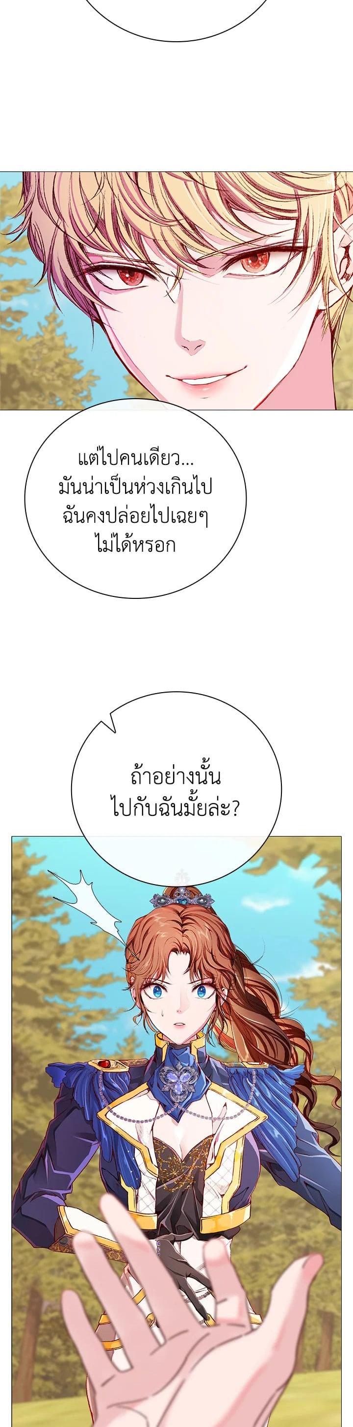 Manga-lc-com อ่านมังงะ อ่านการ์ตูน ออนไลน์ ฟรี I Woke Up as the Ugly Duckling ตอนที่ 1 2 3 4 5 6 7 8 9 10 11 12 13 14 ฟรี ไม่มีโฆษณา Manga-lc - อ่าน มังงะ อ่าน การ์ตูน ออนไลน์ อ่านมังงะ ฟรี