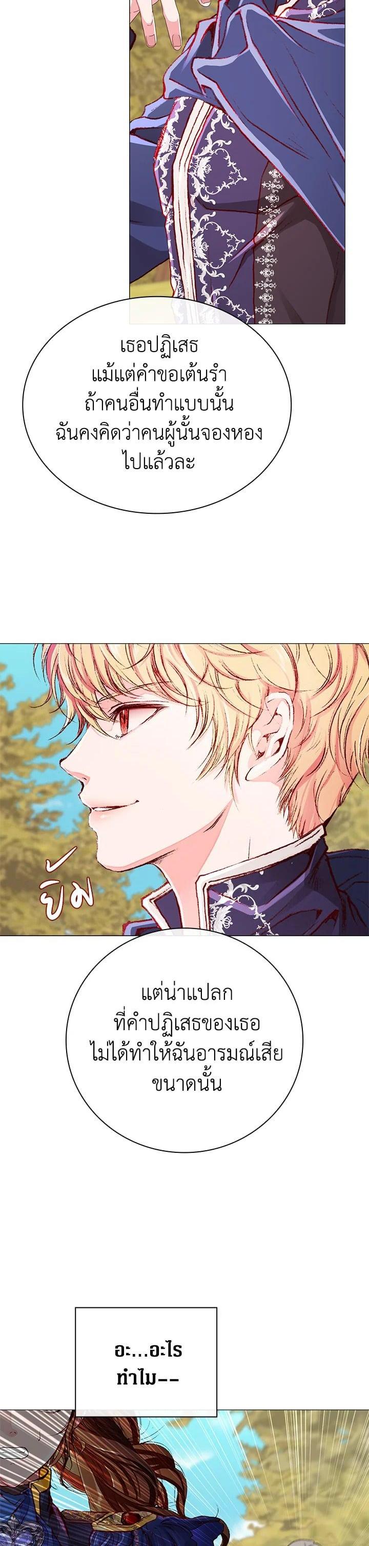 Manga-lc-com อ่านมังงะ อ่านการ์ตูน ออนไลน์ ฟรี I Woke Up as the Ugly Duckling ตอนที่ 1 2 3 4 5 6 7 8 9 10 11 12 13 14 ฟรี ไม่มีโฆษณา Manga-lc - อ่าน มังงะ อ่าน การ์ตูน ออนไลน์ อ่านมังงะ ฟรี