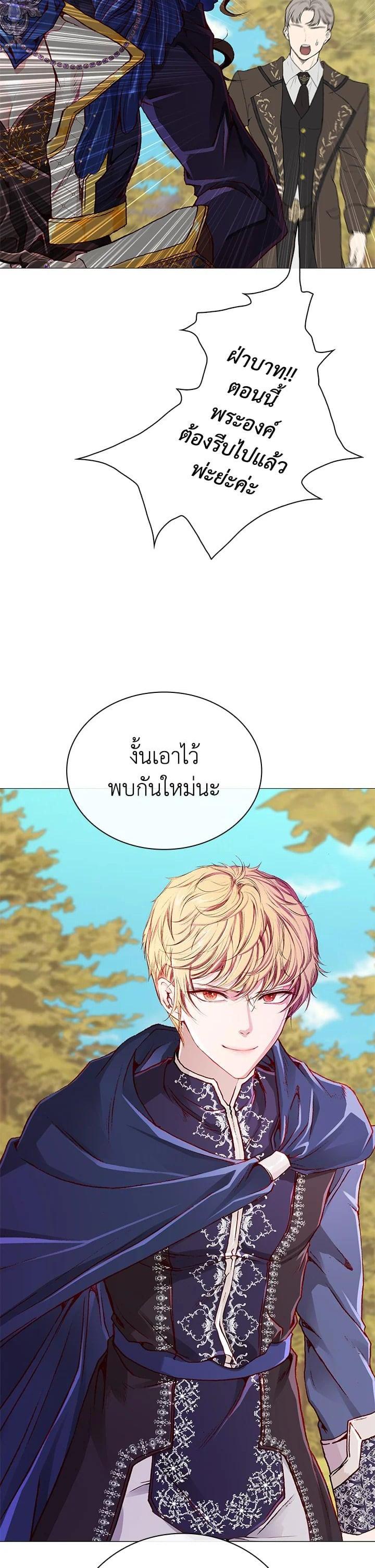 Manga-lc-com อ่านมังงะ อ่านการ์ตูน ออนไลน์ ฟรี I Woke Up as the Ugly Duckling ตอนที่ 1 2 3 4 5 6 7 8 9 10 11 12 13 14 ฟรี ไม่มีโฆษณา Manga-lc - อ่าน มังงะ อ่าน การ์ตูน ออนไลน์ อ่านมังงะ ฟรี