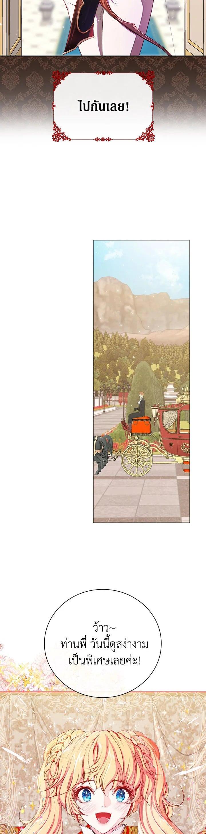 Manga-lc-com อ่านมังงะ อ่านการ์ตูน ออนไลน์ ฟรี I Woke Up as the Ugly Duckling ตอนที่ 1 2 3 4 5 6 7 8 9 10 11 12 13 14 ฟรี ไม่มีโฆษณา Manga-lc - อ่าน มังงะ อ่าน การ์ตูน ออนไลน์ อ่านมังงะ ฟรี