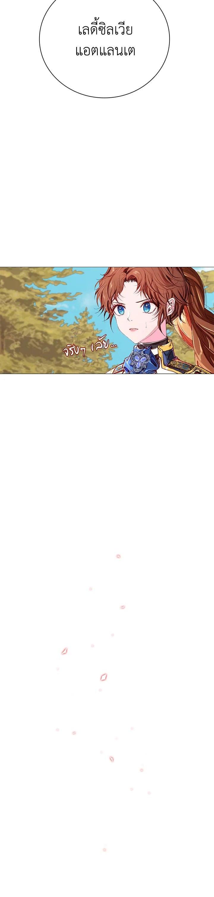 Manga-lc-com อ่านมังงะ อ่านการ์ตูน ออนไลน์ ฟรี I Woke Up as the Ugly Duckling ตอนที่ 1 2 3 4 5 6 7 8 9 10 11 12 13 14 ฟรี ไม่มีโฆษณา Manga-lc - อ่าน มังงะ อ่าน การ์ตูน ออนไลน์ อ่านมังงะ ฟรี