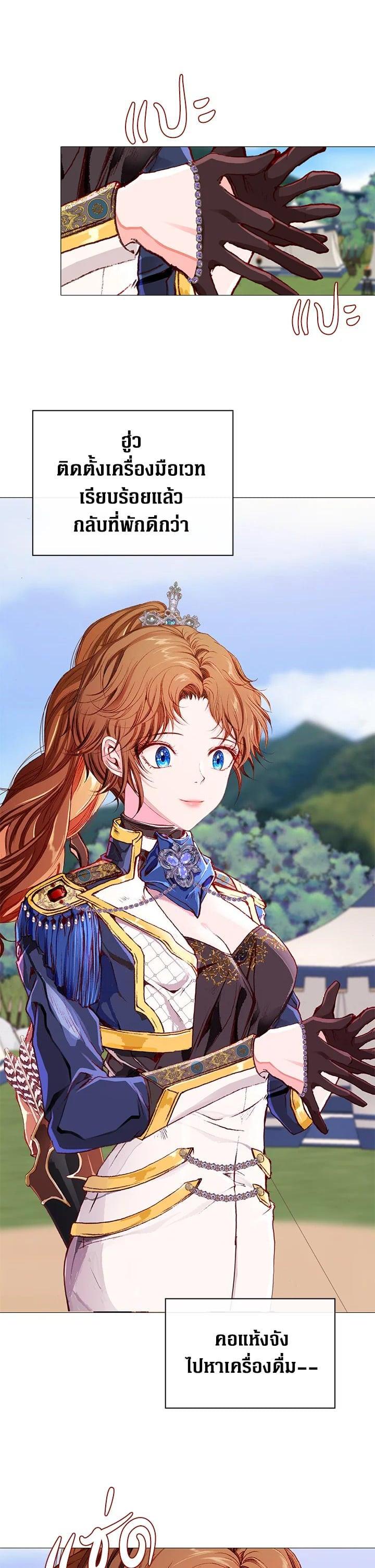 Manga-lc-com อ่านมังงะ อ่านการ์ตูน ออนไลน์ ฟรี I Woke Up as the Ugly Duckling ตอนที่ 1 2 3 4 5 6 7 8 9 10 11 12 13 14 ฟรี ไม่มีโฆษณา Manga-lc - อ่าน มังงะ อ่าน การ์ตูน ออนไลน์ อ่านมังงะ ฟรี