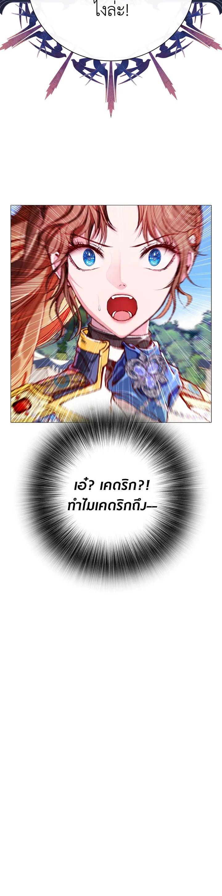 Manga-lc-com อ่านมังงะ อ่านการ์ตูน ออนไลน์ ฟรี I Woke Up as the Ugly Duckling ตอนที่ 1 2 3 4 5 6 7 8 9 10 11 12 13 14 ฟรี ไม่มีโฆษณา Manga-lc - อ่าน มังงะ อ่าน การ์ตูน ออนไลน์ อ่านมังงะ ฟรี