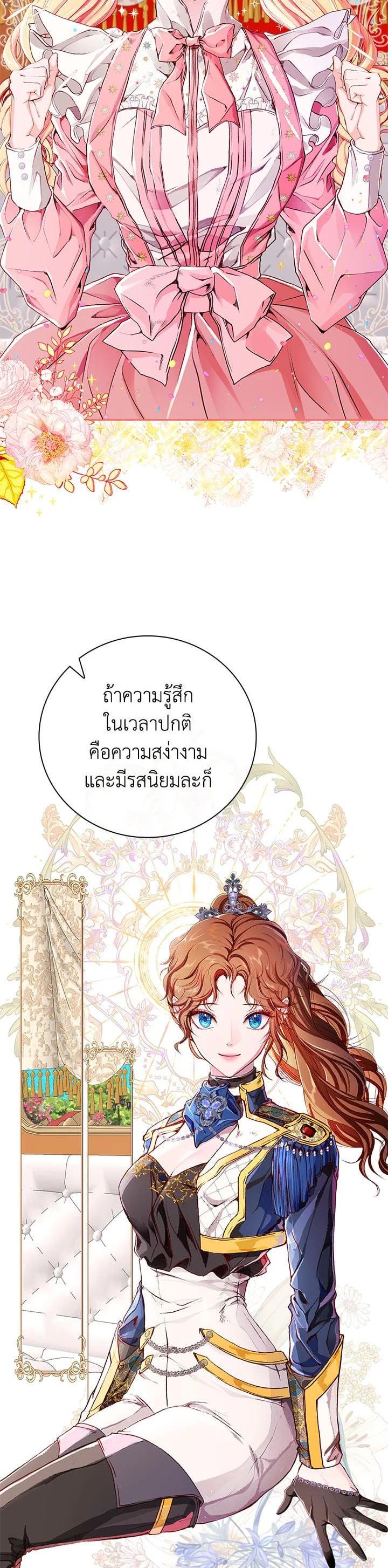Manga-lc-com อ่านมังงะ อ่านการ์ตูน ออนไลน์ ฟรี I Woke Up as the Ugly Duckling ตอนที่ 1 2 3 4 5 6 7 8 9 10 11 12 13 14 ฟรี ไม่มีโฆษณา Manga-lc - อ่าน มังงะ อ่าน การ์ตูน ออนไลน์ อ่านมังงะ ฟรี