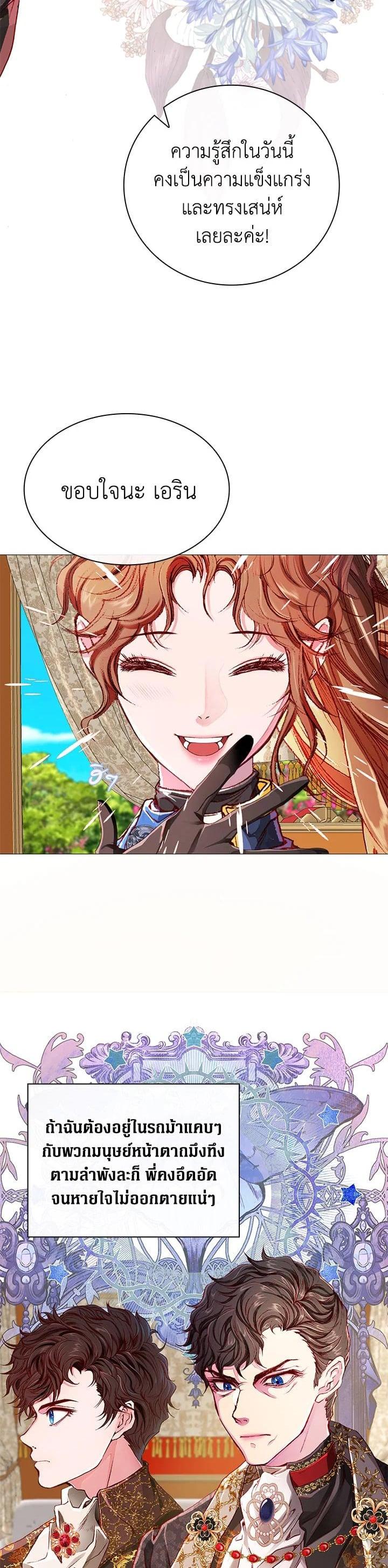 Manga-lc-com อ่านมังงะ อ่านการ์ตูน ออนไลน์ ฟรี I Woke Up as the Ugly Duckling ตอนที่ 1 2 3 4 5 6 7 8 9 10 11 12 13 14 ฟรี ไม่มีโฆษณา Manga-lc - อ่าน มังงะ อ่าน การ์ตูน ออนไลน์ อ่านมังงะ ฟรี