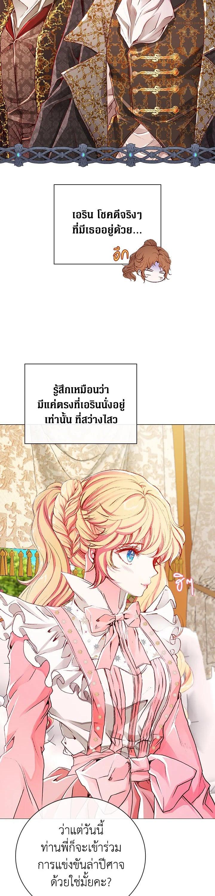 Manga-lc-com อ่านมังงะ อ่านการ์ตูน ออนไลน์ ฟรี I Woke Up as the Ugly Duckling ตอนที่ 1 2 3 4 5 6 7 8 9 10 11 12 13 14 ฟรี ไม่มีโฆษณา Manga-lc - อ่าน มังงะ อ่าน การ์ตูน ออนไลน์ อ่านมังงะ ฟรี