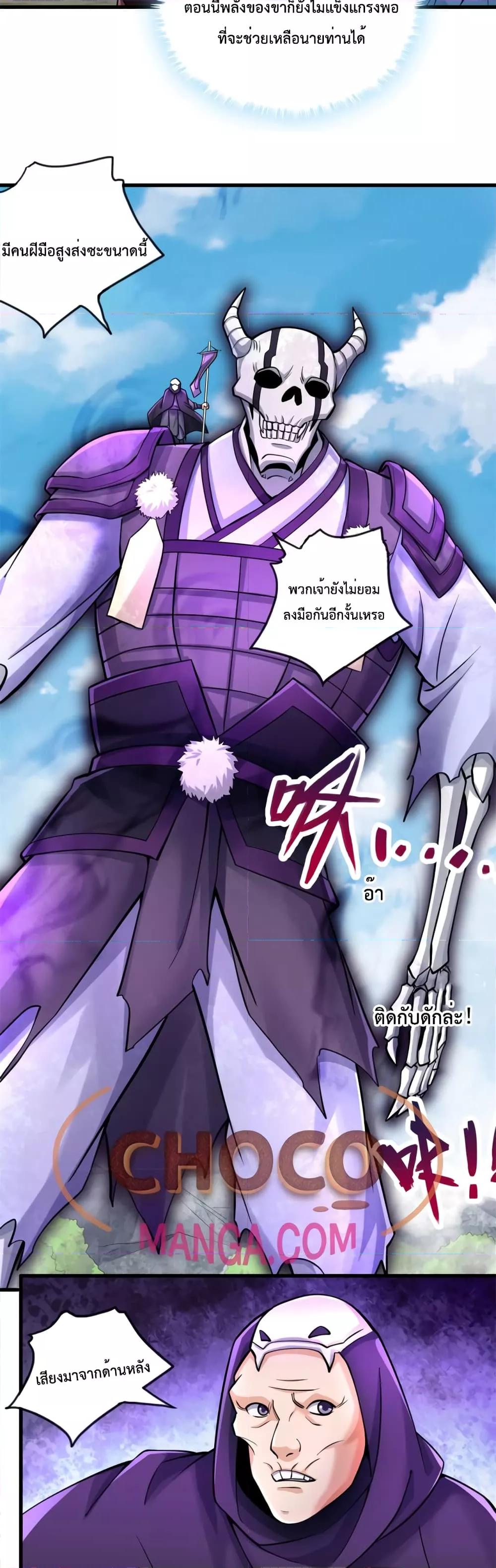 Manga-lc-com อ่านมังงะ อ่านการ์ตูน ออนไลน์ ฟรี ICanBecomeA ตอนที่ 1 2 3 4 5 6 7 8 9 10 11 12 13 14 ฟรี ไม่มีโฆษณา Manga-lc - อ่าน มังงะ อ่าน การ์ตูน ออนไลน์ อ่านมังงะ ฟรี