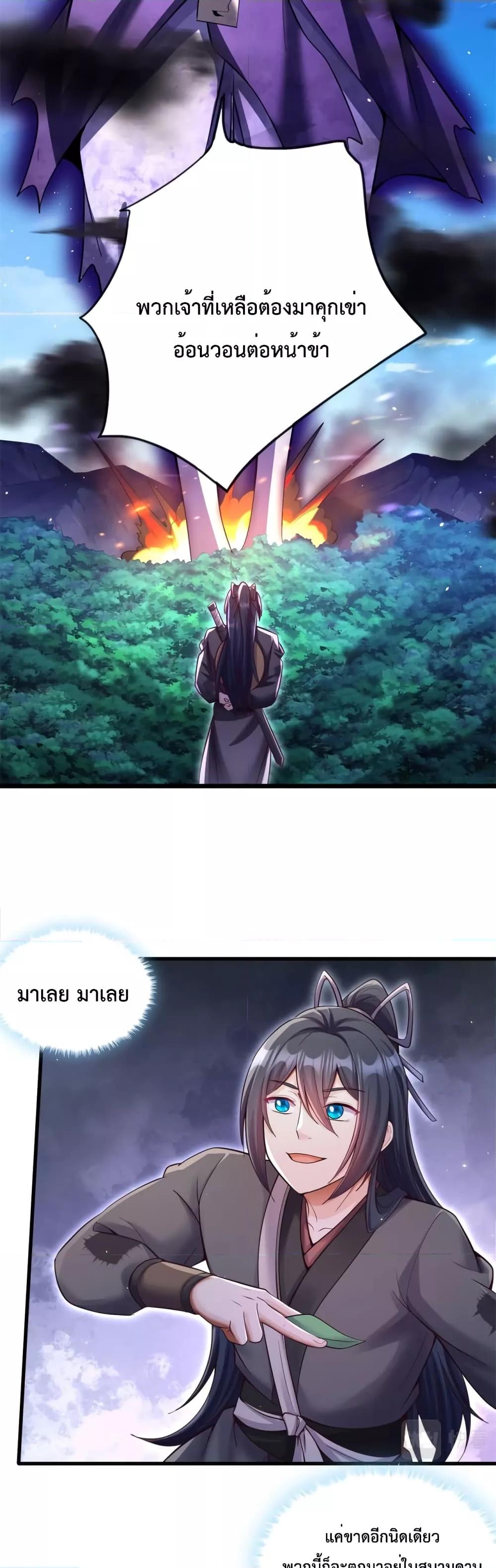 Manga-lc-com อ่านมังงะ อ่านการ์ตูน ออนไลน์ ฟรี ICanBecomeA ตอนที่ 1 2 3 4 5 6 7 8 9 10 11 12 13 14 ฟรี ไม่มีโฆษณา Manga-lc - อ่าน มังงะ อ่าน การ์ตูน ออนไลน์ อ่านมังงะ ฟรี