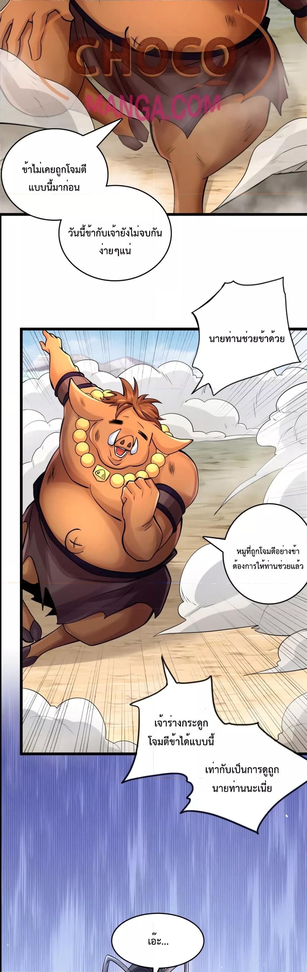 Manga-lc-com อ่านมังงะ อ่านการ์ตูน ออนไลน์ ฟรี ICanBecomeA ตอนที่ 1 2 3 4 5 6 7 8 9 10 11 12 13 14 ฟรี ไม่มีโฆษณา Manga-lc - อ่าน มังงะ อ่าน การ์ตูน ออนไลน์ อ่านมังงะ ฟรี