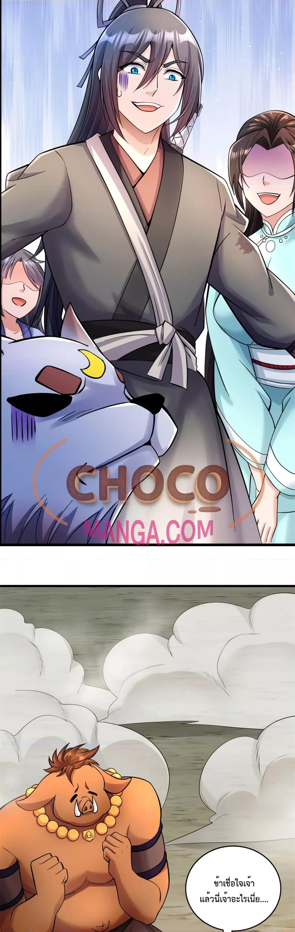 Manga-lc-com อ่านมังงะ อ่านการ์ตูน ออนไลน์ ฟรี ICanBecomeA ตอนที่ 1 2 3 4 5 6 7 8 9 10 11 12 13 14 ฟรี ไม่มีโฆษณา Manga-lc - อ่าน มังงะ อ่าน การ์ตูน ออนไลน์ อ่านมังงะ ฟรี