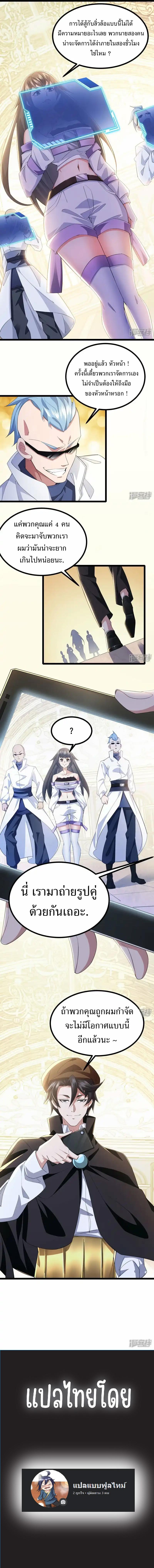 Manga-lc-com อ่านมังงะ อ่านการ์ตูน ออนไลน์ ฟรี Universal Raider ตอนที่ 1 2 3 4 5 6 7 8 9 10 11 12 13 14 ฟรี ไม่มีโฆษณา Manga-lc - อ่าน มังงะ อ่าน การ์ตูน ออนไลน์ อ่านมังงะ ฟรี