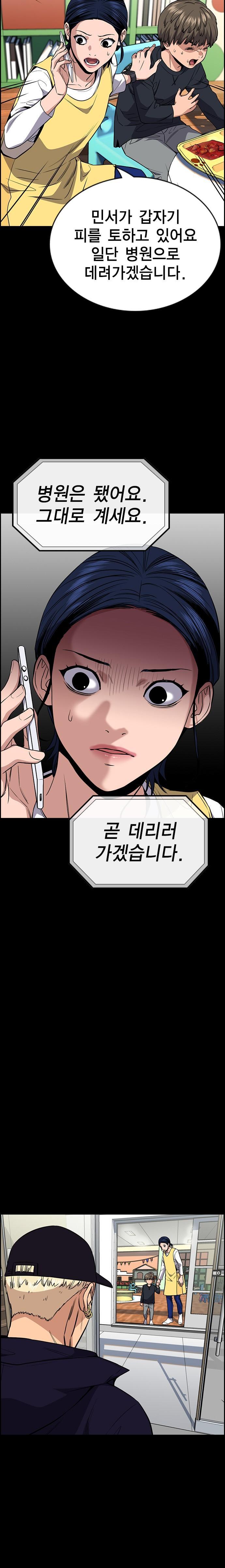 Manga-lc-com อ่านมังงะ อ่านการ์ตูน ออนไลน์ ฟรี True Education ตอนที่ 1 2 3 4 5 6 7 8 9 10 11 12 13 14 ฟรี ไม่มีโฆษณา Manga-lc - อ่าน มังงะ อ่าน การ์ตูน ออนไลน์ อ่านมังงะ ฟรี
