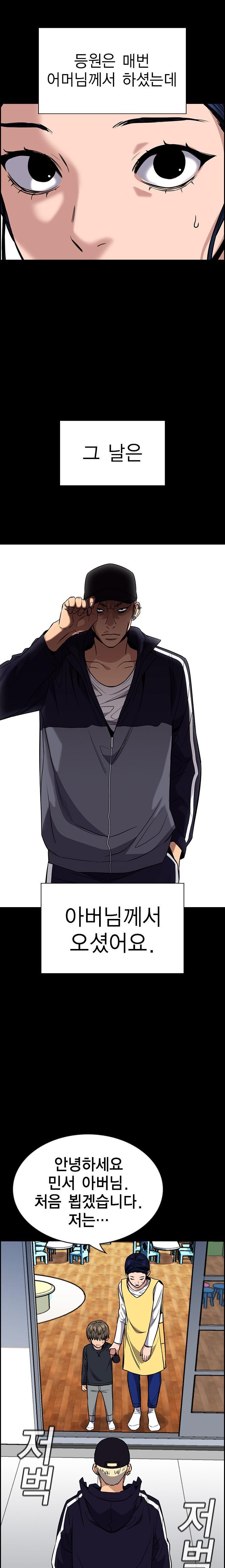 Manga-lc-com อ่านมังงะ อ่านการ์ตูน ออนไลน์ ฟรี True Education ตอนที่ 1 2 3 4 5 6 7 8 9 10 11 12 13 14 ฟรี ไม่มีโฆษณา Manga-lc - อ่าน มังงะ อ่าน การ์ตูน ออนไลน์ อ่านมังงะ ฟรี