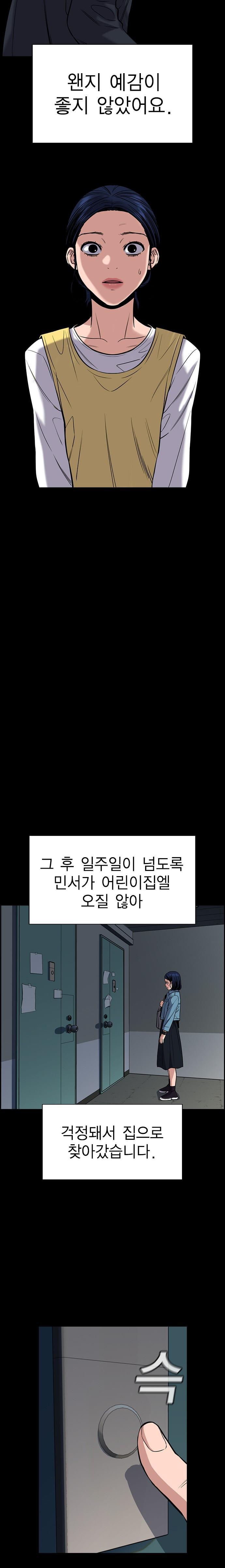 Manga-lc-com อ่านมังงะ อ่านการ์ตูน ออนไลน์ ฟรี True Education ตอนที่ 1 2 3 4 5 6 7 8 9 10 11 12 13 14 ฟรี ไม่มีโฆษณา Manga-lc - อ่าน มังงะ อ่าน การ์ตูน ออนไลน์ อ่านมังงะ ฟรี