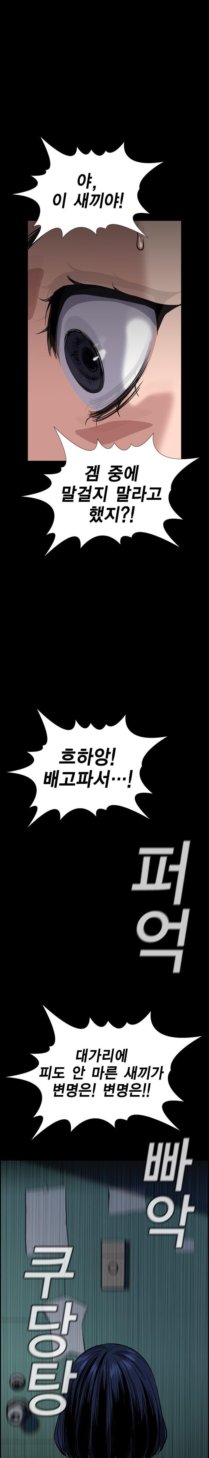 Manga-lc-com อ่านมังงะ อ่านการ์ตูน ออนไลน์ ฟรี True Education ตอนที่ 1 2 3 4 5 6 7 8 9 10 11 12 13 14 ฟรี ไม่มีโฆษณา Manga-lc - อ่าน มังงะ อ่าน การ์ตูน ออนไลน์ อ่านมังงะ ฟรี