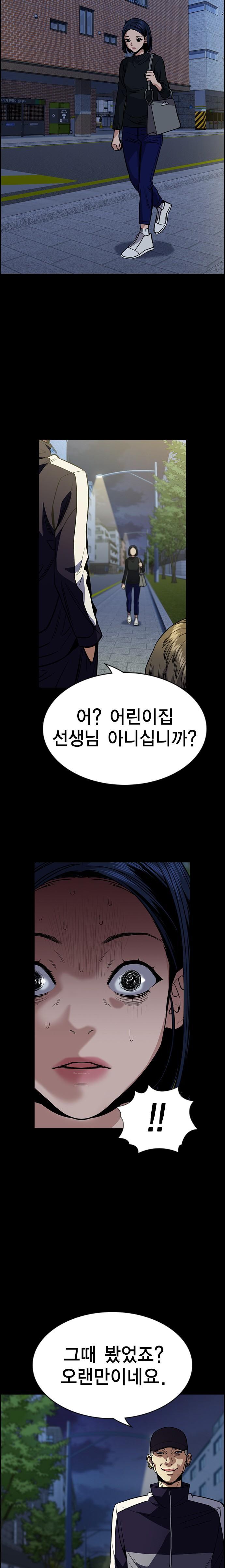 Manga-lc-com อ่านมังงะ อ่านการ์ตูน ออนไลน์ ฟรี True Education ตอนที่ 1 2 3 4 5 6 7 8 9 10 11 12 13 14 ฟรี ไม่มีโฆษณา Manga-lc - อ่าน มังงะ อ่าน การ์ตูน ออนไลน์ อ่านมังงะ ฟรี