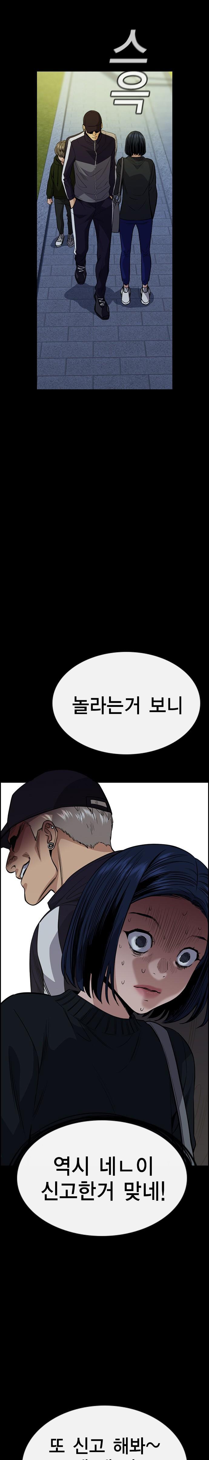 Manga-lc-com อ่านมังงะ อ่านการ์ตูน ออนไลน์ ฟรี True Education ตอนที่ 1 2 3 4 5 6 7 8 9 10 11 12 13 14 ฟรี ไม่มีโฆษณา Manga-lc - อ่าน มังงะ อ่าน การ์ตูน ออนไลน์ อ่านมังงะ ฟรี