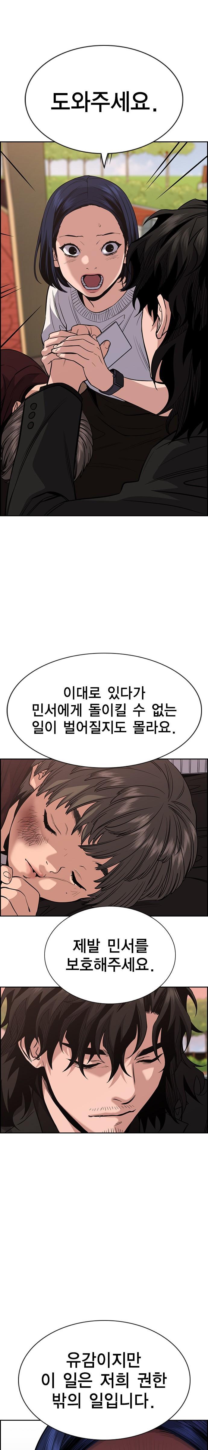 Manga-lc-com อ่านมังงะ อ่านการ์ตูน ออนไลน์ ฟรี True Education ตอนที่ 1 2 3 4 5 6 7 8 9 10 11 12 13 14 ฟรี ไม่มีโฆษณา Manga-lc - อ่าน มังงะ อ่าน การ์ตูน ออนไลน์ อ่านมังงะ ฟรี