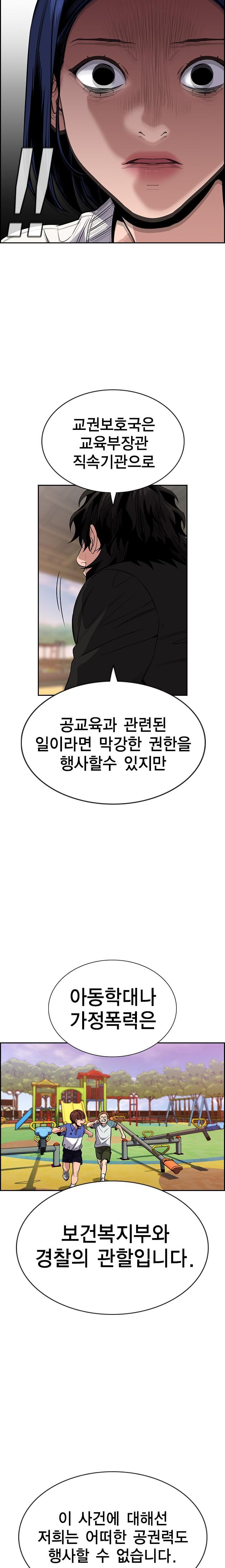 Manga-lc-com อ่านมังงะ อ่านการ์ตูน ออนไลน์ ฟรี True Education ตอนที่ 1 2 3 4 5 6 7 8 9 10 11 12 13 14 ฟรี ไม่มีโฆษณา Manga-lc - อ่าน มังงะ อ่าน การ์ตูน ออนไลน์ อ่านมังงะ ฟรี