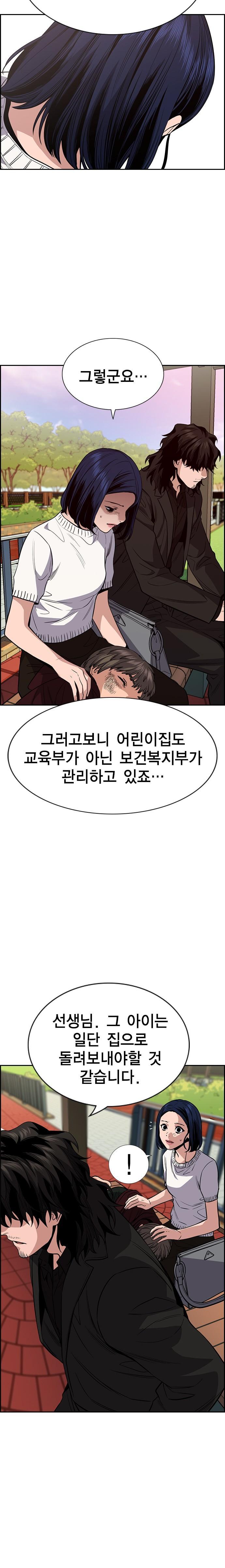 Manga-lc-com อ่านมังงะ อ่านการ์ตูน ออนไลน์ ฟรี True Education ตอนที่ 1 2 3 4 5 6 7 8 9 10 11 12 13 14 ฟรี ไม่มีโฆษณา Manga-lc - อ่าน มังงะ อ่าน การ์ตูน ออนไลน์ อ่านมังงะ ฟรี