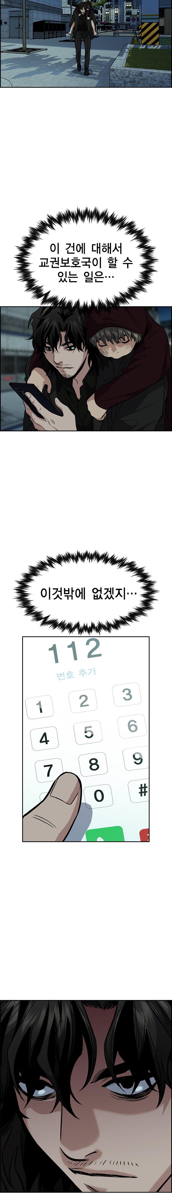 Manga-lc-com อ่านมังงะ อ่านการ์ตูน ออนไลน์ ฟรี True Education ตอนที่ 1 2 3 4 5 6 7 8 9 10 11 12 13 14 ฟรี ไม่มีโฆษณา Manga-lc - อ่าน มังงะ อ่าน การ์ตูน ออนไลน์ อ่านมังงะ ฟรี