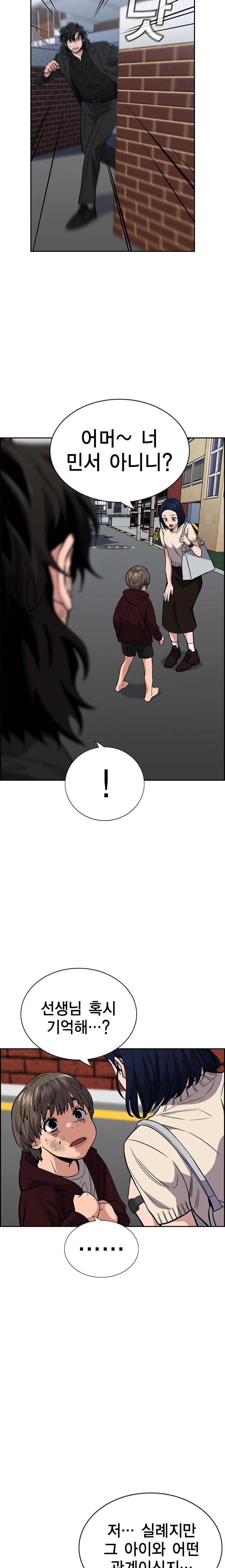 Manga-lc-com อ่านมังงะ อ่านการ์ตูน ออนไลน์ ฟรี True Education ตอนที่ 1 2 3 4 5 6 7 8 9 10 11 12 13 14 ฟรี ไม่มีโฆษณา Manga-lc - อ่าน มังงะ อ่าน การ์ตูน ออนไลน์ อ่านมังงะ ฟรี