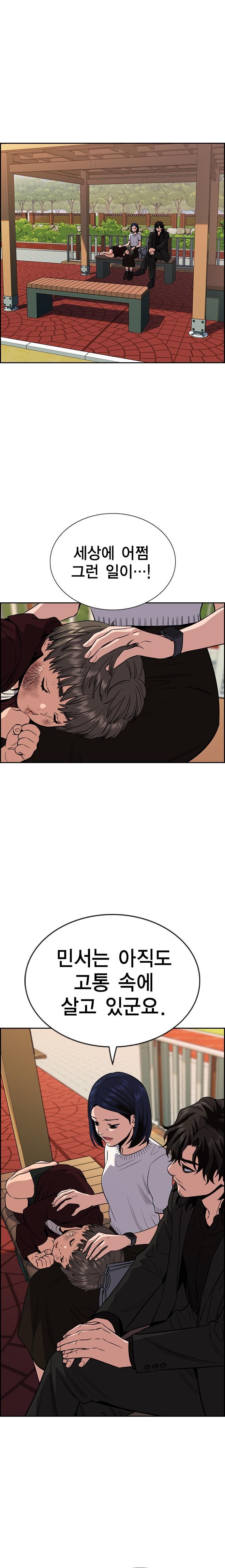 Manga-lc-com อ่านมังงะ อ่านการ์ตูน ออนไลน์ ฟรี True Education ตอนที่ 1 2 3 4 5 6 7 8 9 10 11 12 13 14 ฟรี ไม่มีโฆษณา Manga-lc - อ่าน มังงะ อ่าน การ์ตูน ออนไลน์ อ่านมังงะ ฟรี