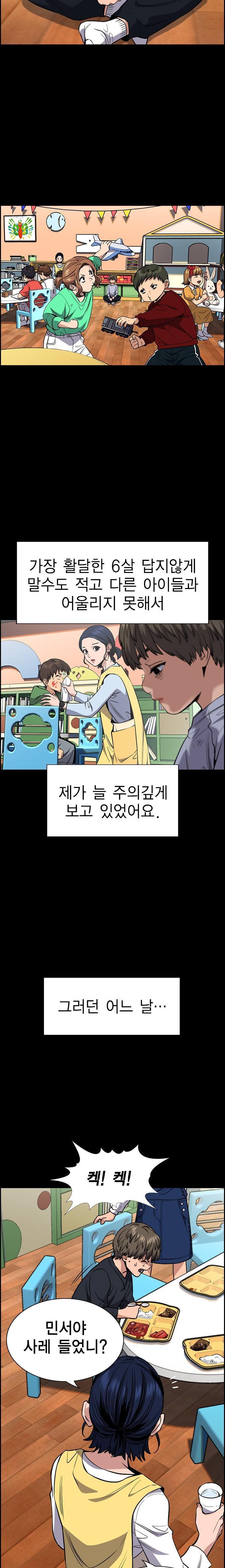 Manga-lc-com อ่านมังงะ อ่านการ์ตูน ออนไลน์ ฟรี True Education ตอนที่ 1 2 3 4 5 6 7 8 9 10 11 12 13 14 ฟรี ไม่มีโฆษณา Manga-lc - อ่าน มังงะ อ่าน การ์ตูน ออนไลน์ อ่านมังงะ ฟรี