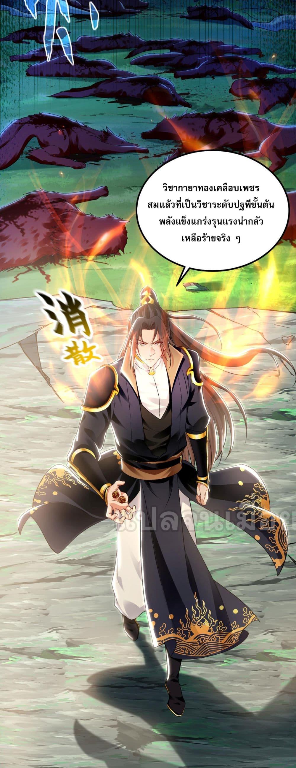 Manga-lc-com อ่านมังงะ อ่านการ์ตูน ออนไลน์ ฟรี บ่มเพาะด้วยความ ตอนที่ 1 2 3 4 5 6 7 8 9 10 11 12 13 14 ฟรี ไม่มีโฆษณา Manga-lc - อ่าน มังงะ อ่าน การ์ตูน ออนไลน์ อ่านมังงะ ฟรี