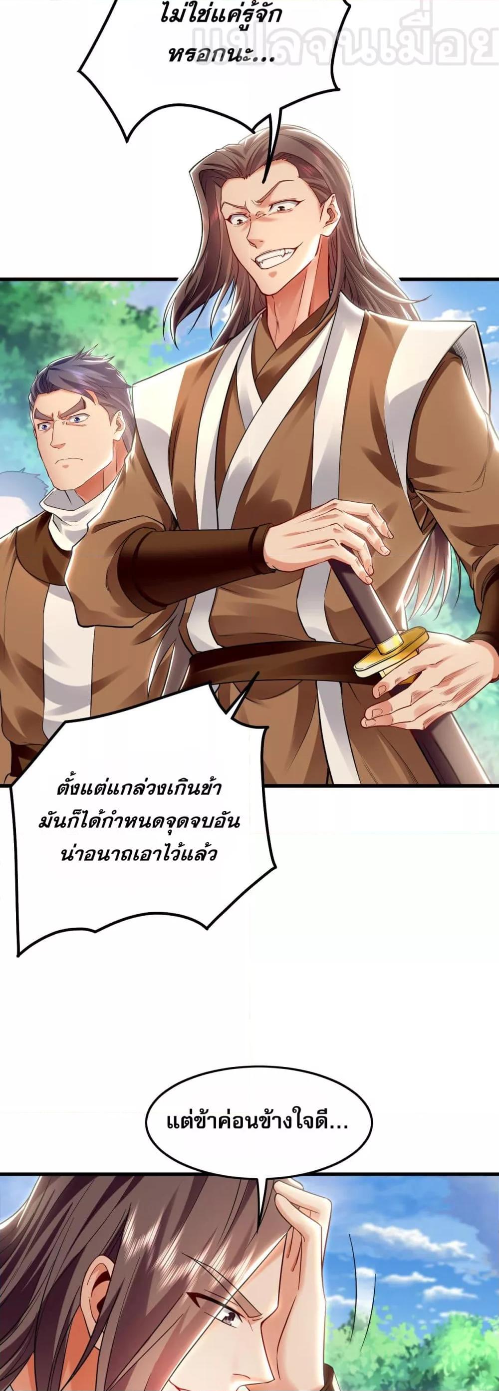 Manga-lc-com อ่านมังงะ อ่านการ์ตูน ออนไลน์ ฟรี บ่มเพาะด้วยความ ตอนที่ 1 2 3 4 5 6 7 8 9 10 11 12 13 14 ฟรี ไม่มีโฆษณา Manga-lc - อ่าน มังงะ อ่าน การ์ตูน ออนไลน์ อ่านมังงะ ฟรี