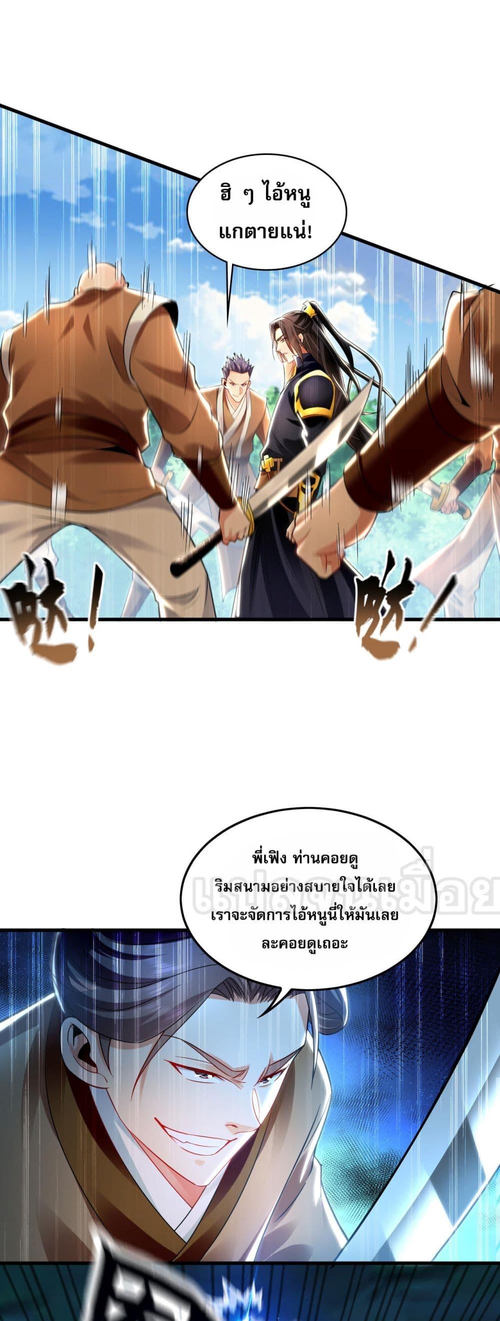 Manga-lc-com อ่านมังงะ อ่านการ์ตูน ออนไลน์ ฟรี บ่มเพาะด้วยความ ตอนที่ 1 2 3 4 5 6 7 8 9 10 11 12 13 14 ฟรี ไม่มีโฆษณา Manga-lc - อ่าน มังงะ อ่าน การ์ตูน ออนไลน์ อ่านมังงะ ฟรี