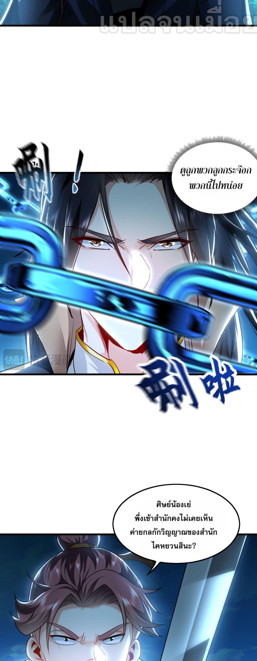 Manga-lc-com อ่านมังงะ อ่านการ์ตูน ออนไลน์ ฟรี บ่มเพาะด้วยความ ตอนที่ 1 2 3 4 5 6 7 8 9 10 11 12 13 14 ฟรี ไม่มีโฆษณา Manga-lc - อ่าน มังงะ อ่าน การ์ตูน ออนไลน์ อ่านมังงะ ฟรี