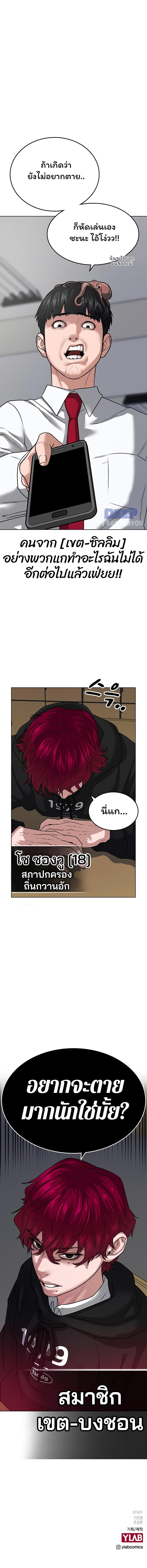 Manga-lc-com อ่านมังงะ อ่านการ์ตูน ออนไลน์ ฟรี Reality Quest ตอนที่ 1 2 3 4 5 6 7 8 9 10 11 12 13 14 ฟรี ไม่มีโฆษณา Manga-lc - อ่าน มังงะ อ่าน การ์ตูน ออนไลน์ อ่านมังงะ ฟรี