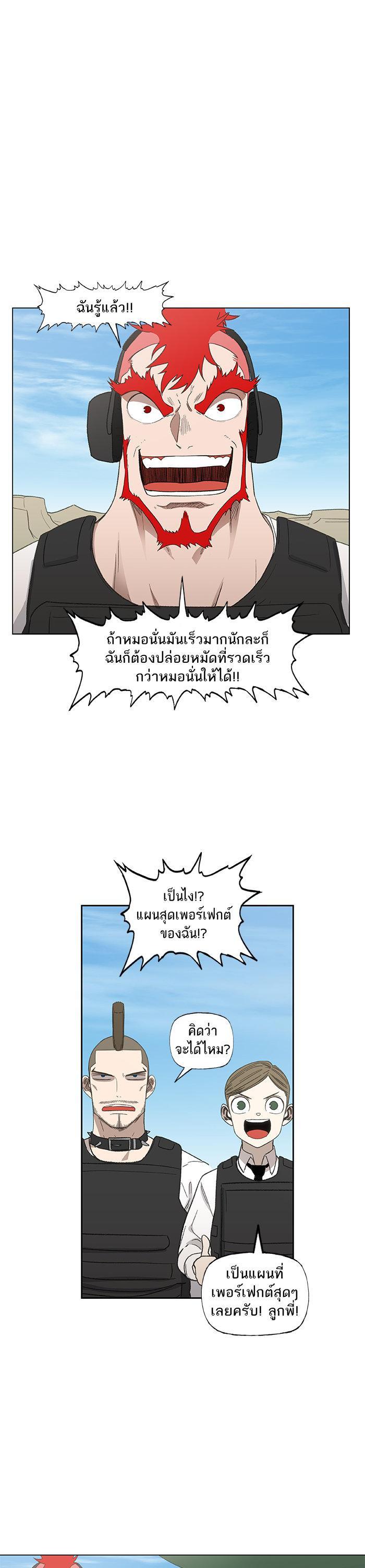 Manga-lc-com อ่านมังงะ อ่านการ์ตูน ออนไลน์ ฟรี The Boxer ตอนที่ 1 2 3 4 5 6 7 8 9 10 11 12 13 14 ฟรี ไม่มีโฆษณา Manga-lc - อ่าน มังงะ อ่าน การ์ตูน ออนไลน์ อ่านมังงะ ฟรี