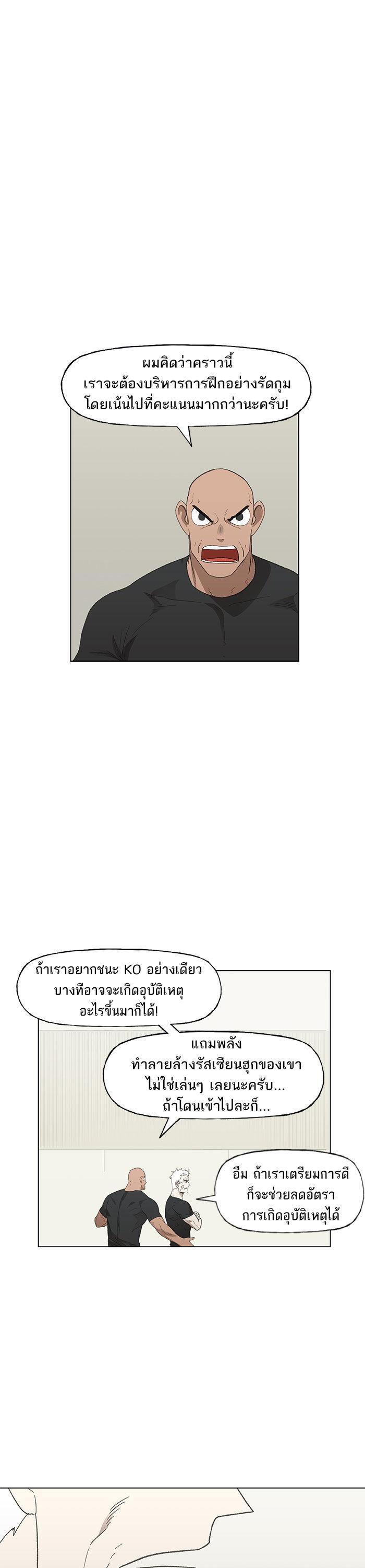 Manga-lc-com อ่านมังงะ อ่านการ์ตูน ออนไลน์ ฟรี The Boxer ตอนที่ 1 2 3 4 5 6 7 8 9 10 11 12 13 14 ฟรี ไม่มีโฆษณา Manga-lc - อ่าน มังงะ อ่าน การ์ตูน ออนไลน์ อ่านมังงะ ฟรี