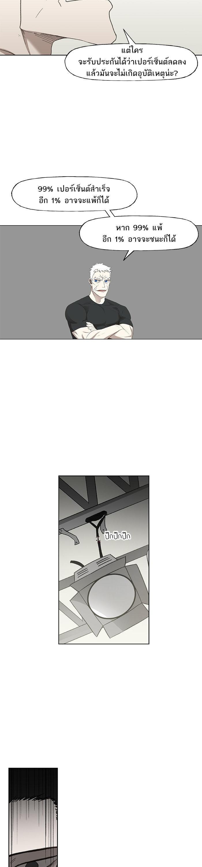 Manga-lc-com อ่านมังงะ อ่านการ์ตูน ออนไลน์ ฟรี The Boxer ตอนที่ 1 2 3 4 5 6 7 8 9 10 11 12 13 14 ฟรี ไม่มีโฆษณา Manga-lc - อ่าน มังงะ อ่าน การ์ตูน ออนไลน์ อ่านมังงะ ฟรี