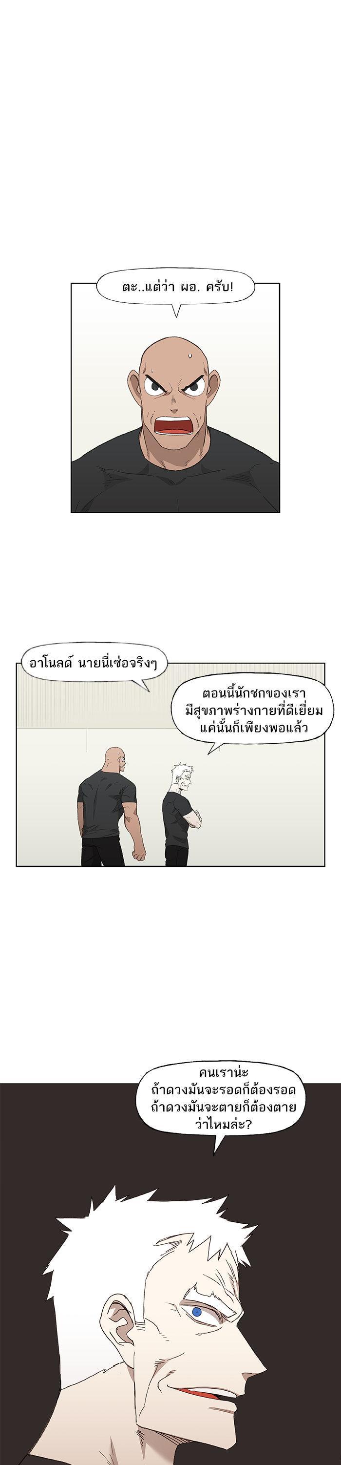 Manga-lc-com อ่านมังงะ อ่านการ์ตูน ออนไลน์ ฟรี The Boxer ตอนที่ 1 2 3 4 5 6 7 8 9 10 11 12 13 14 ฟรี ไม่มีโฆษณา Manga-lc - อ่าน มังงะ อ่าน การ์ตูน ออนไลน์ อ่านมังงะ ฟรี