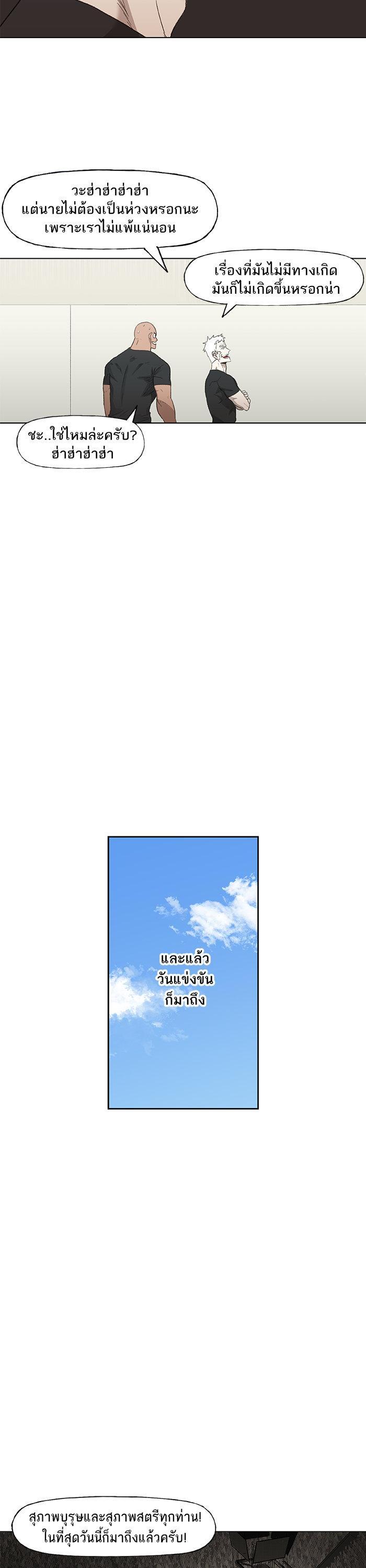 Manga-lc-com อ่านมังงะ อ่านการ์ตูน ออนไลน์ ฟรี The Boxer ตอนที่ 1 2 3 4 5 6 7 8 9 10 11 12 13 14 ฟรี ไม่มีโฆษณา Manga-lc - อ่าน มังงะ อ่าน การ์ตูน ออนไลน์ อ่านมังงะ ฟรี