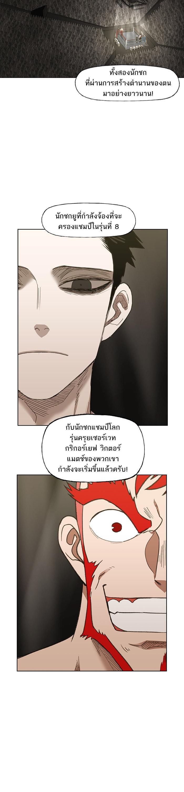 Manga-lc-com อ่านมังงะ อ่านการ์ตูน ออนไลน์ ฟรี The Boxer ตอนที่ 1 2 3 4 5 6 7 8 9 10 11 12 13 14 ฟรี ไม่มีโฆษณา Manga-lc - อ่าน มังงะ อ่าน การ์ตูน ออนไลน์ อ่านมังงะ ฟรี