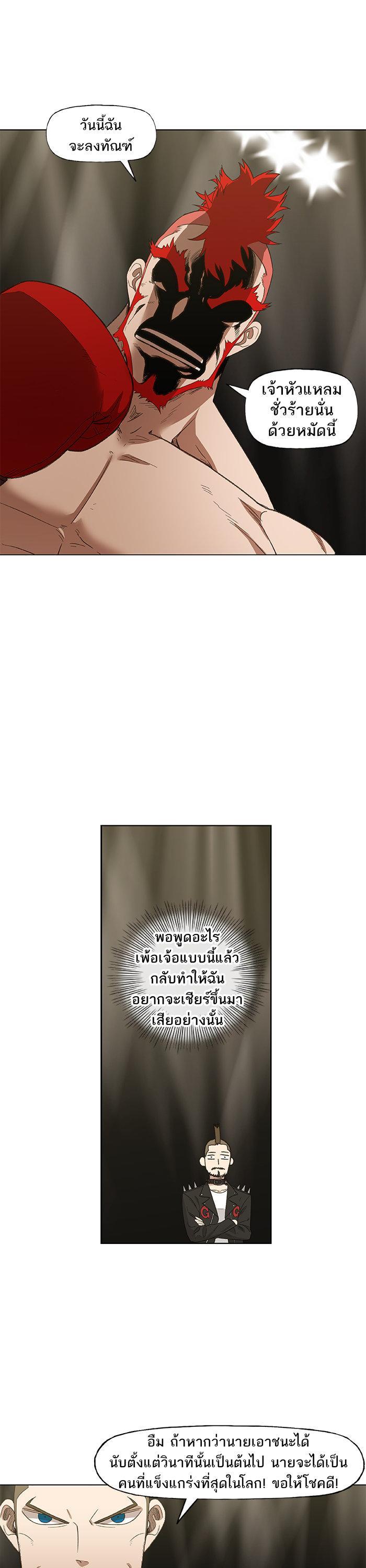 Manga-lc-com อ่านมังงะ อ่านการ์ตูน ออนไลน์ ฟรี The Boxer ตอนที่ 1 2 3 4 5 6 7 8 9 10 11 12 13 14 ฟรี ไม่มีโฆษณา Manga-lc - อ่าน มังงะ อ่าน การ์ตูน ออนไลน์ อ่านมังงะ ฟรี