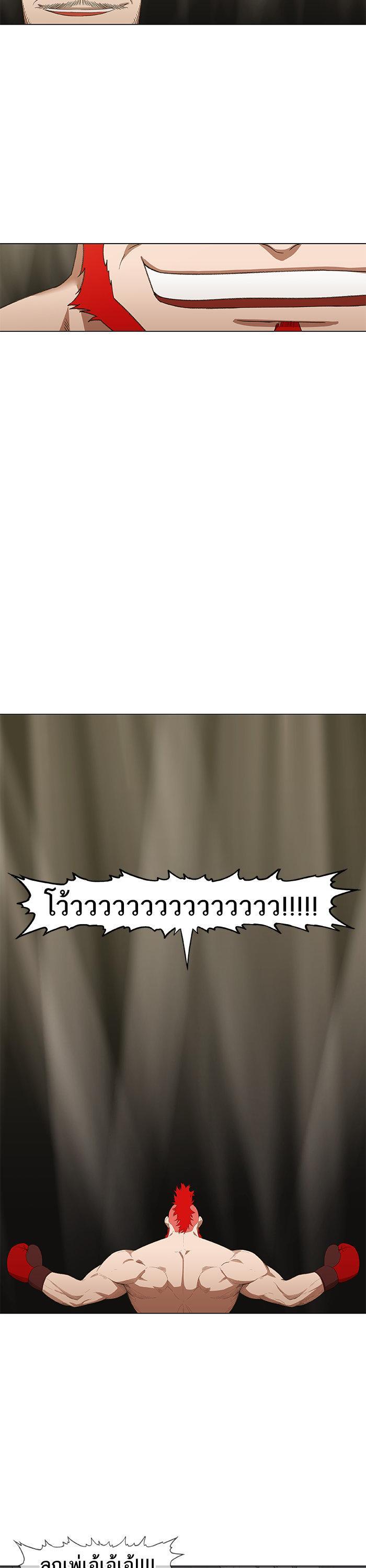 Manga-lc-com อ่านมังงะ อ่านการ์ตูน ออนไลน์ ฟรี The Boxer ตอนที่ 1 2 3 4 5 6 7 8 9 10 11 12 13 14 ฟรี ไม่มีโฆษณา Manga-lc - อ่าน มังงะ อ่าน การ์ตูน ออนไลน์ อ่านมังงะ ฟรี