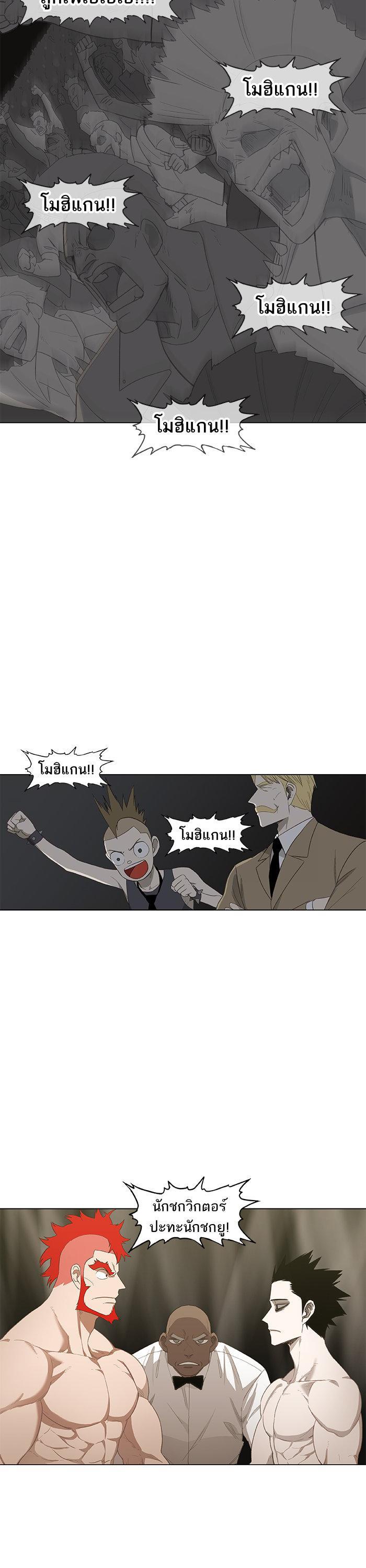 Manga-lc-com อ่านมังงะ อ่านการ์ตูน ออนไลน์ ฟรี The Boxer ตอนที่ 1 2 3 4 5 6 7 8 9 10 11 12 13 14 ฟรี ไม่มีโฆษณา Manga-lc - อ่าน มังงะ อ่าน การ์ตูน ออนไลน์ อ่านมังงะ ฟรี