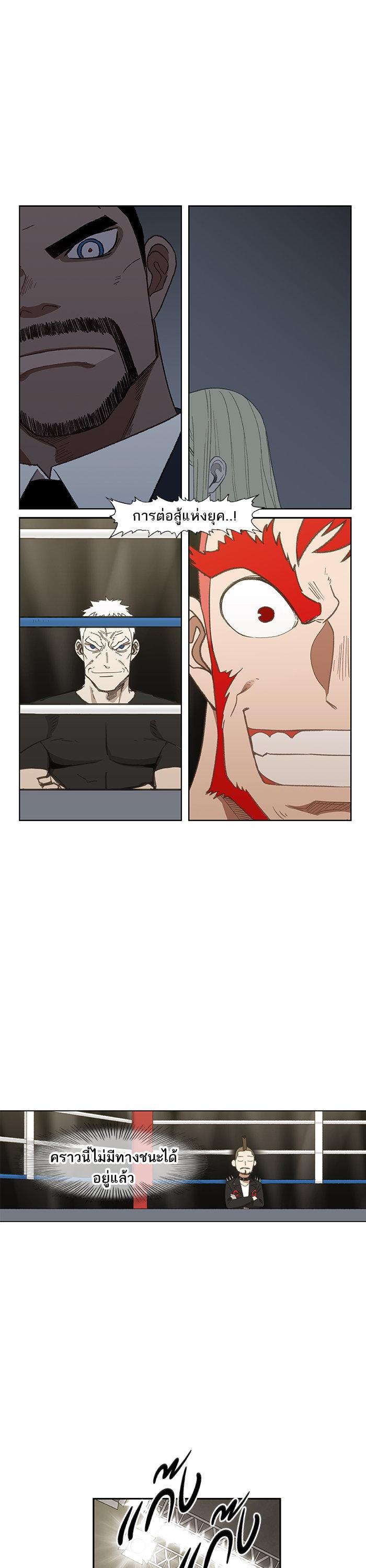 Manga-lc-com อ่านมังงะ อ่านการ์ตูน ออนไลน์ ฟรี The Boxer ตอนที่ 1 2 3 4 5 6 7 8 9 10 11 12 13 14 ฟรี ไม่มีโฆษณา Manga-lc - อ่าน มังงะ อ่าน การ์ตูน ออนไลน์ อ่านมังงะ ฟรี