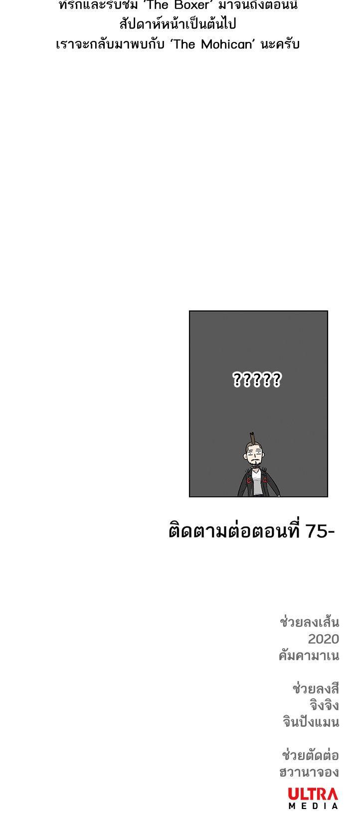 Manga-lc-com อ่านมังงะ อ่านการ์ตูน ออนไลน์ ฟรี The Boxer ตอนที่ 1 2 3 4 5 6 7 8 9 10 11 12 13 14 ฟรี ไม่มีโฆษณา Manga-lc - อ่าน มังงะ อ่าน การ์ตูน ออนไลน์ อ่านมังงะ ฟรี