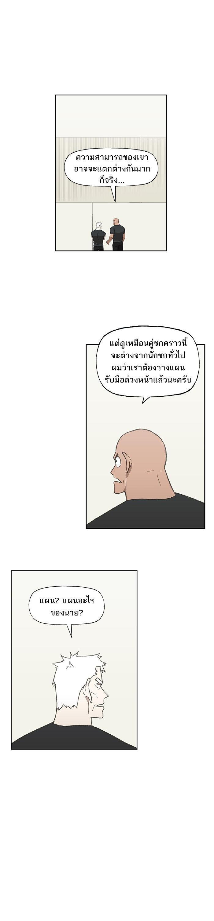 Manga-lc-com อ่านมังงะ อ่านการ์ตูน ออนไลน์ ฟรี The Boxer ตอนที่ 1 2 3 4 5 6 7 8 9 10 11 12 13 14 ฟรี ไม่มีโฆษณา Manga-lc - อ่าน มังงะ อ่าน การ์ตูน ออนไลน์ อ่านมังงะ ฟรี