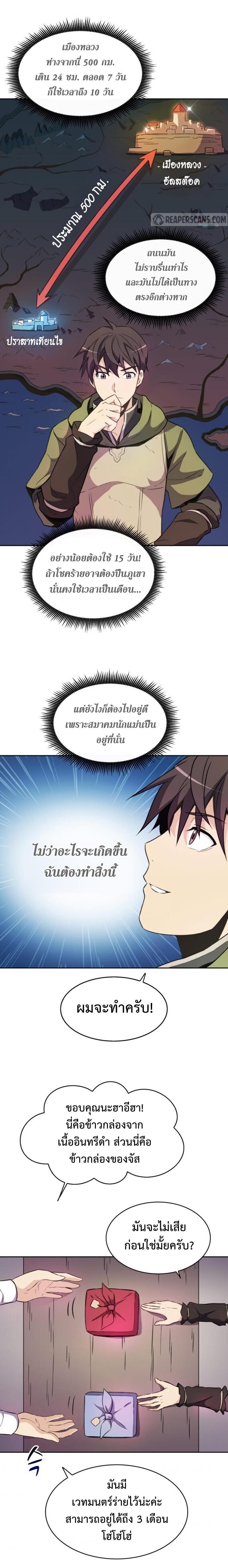 Manga-lc-com อ่านมังงะ อ่านการ์ตูน ออนไลน์ ฟรี Arcane Sniper ตอนที่ 1 2 3 4 5 6 7 8 9 10 11 12 13 14 ฟรี ไม่มีโฆษณา Manga-lc - อ่าน มังงะ อ่าน การ์ตูน ออนไลน์ อ่านมังงะ ฟรี